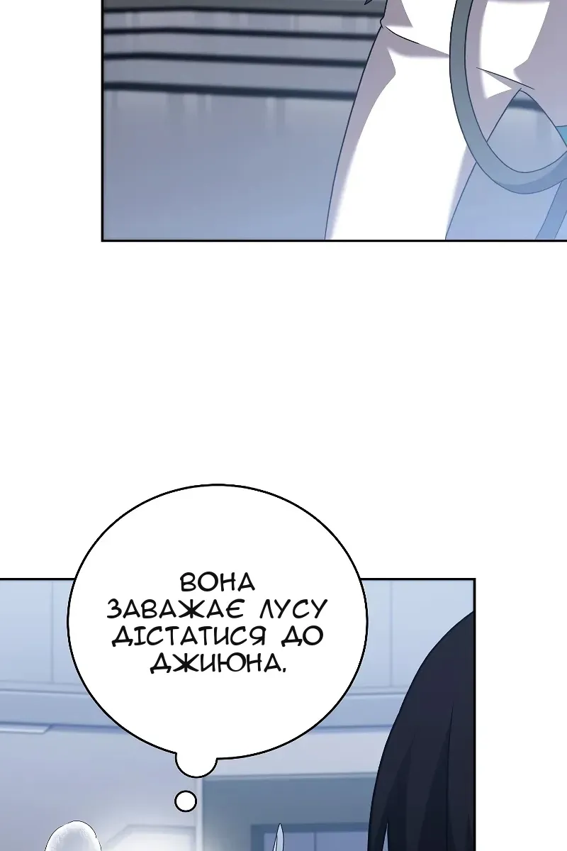 Сторінка 64