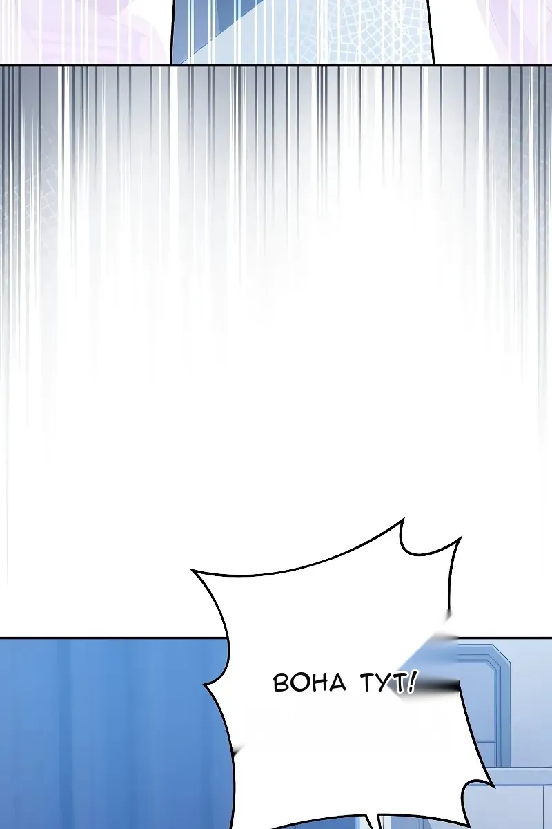 Сторінка 71