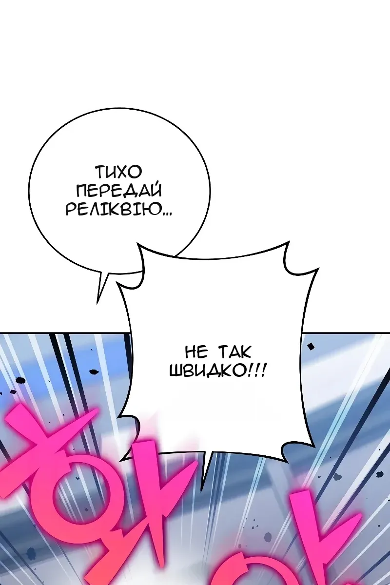 Сторінка 73