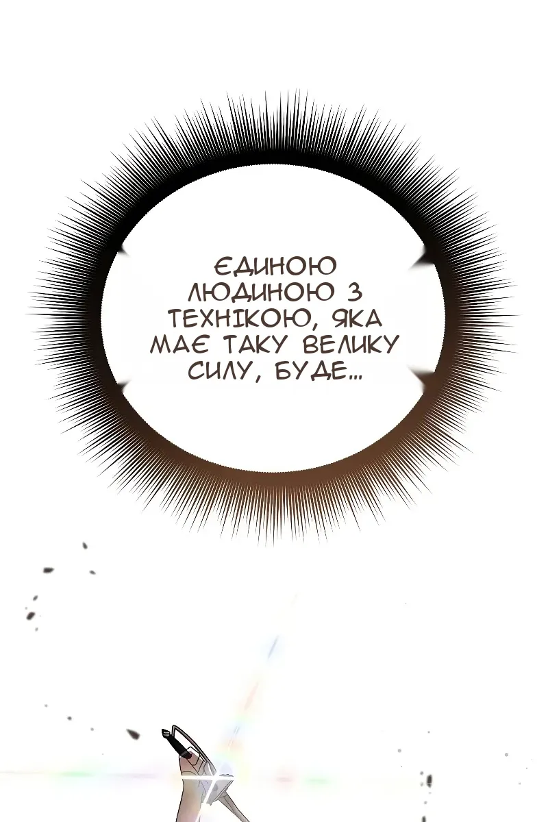 Сторінка 80