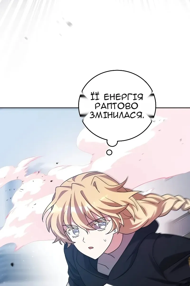 Сторінка 103