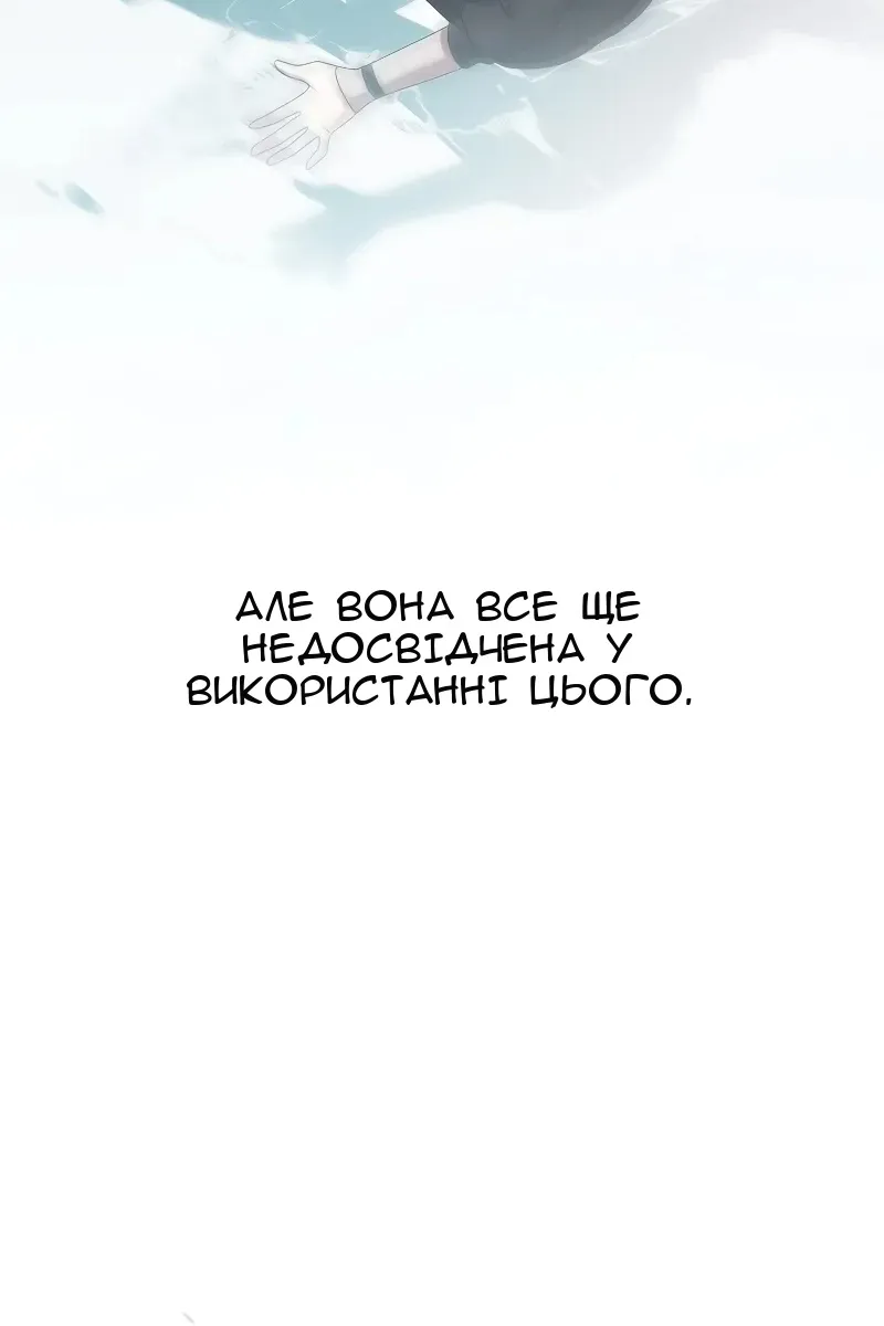 Сторінка 107