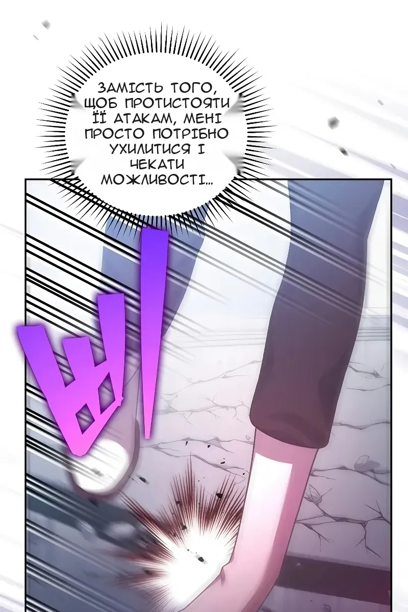 Сторінка 108