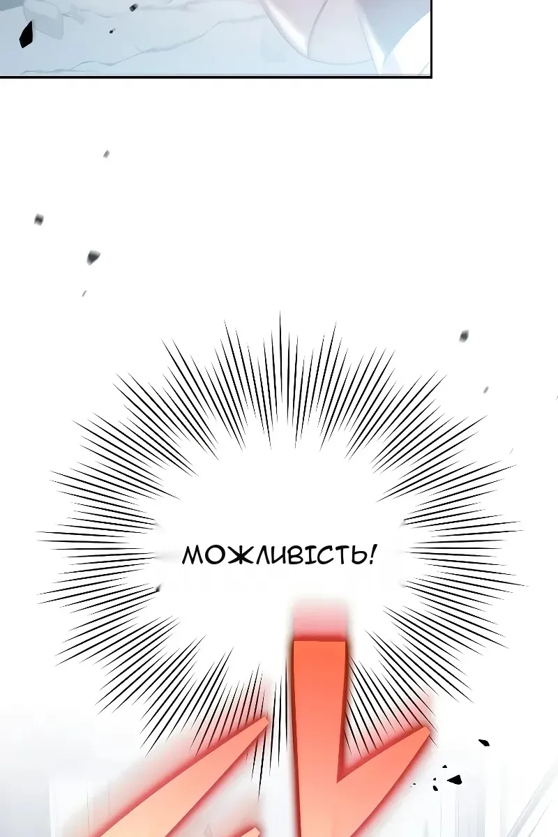 Сторінка 112