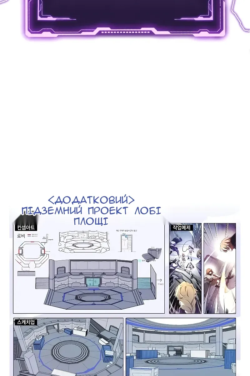 Сторінка 136