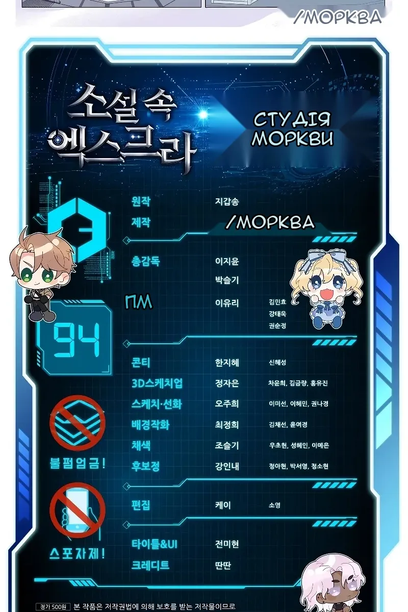 Сторінка 137