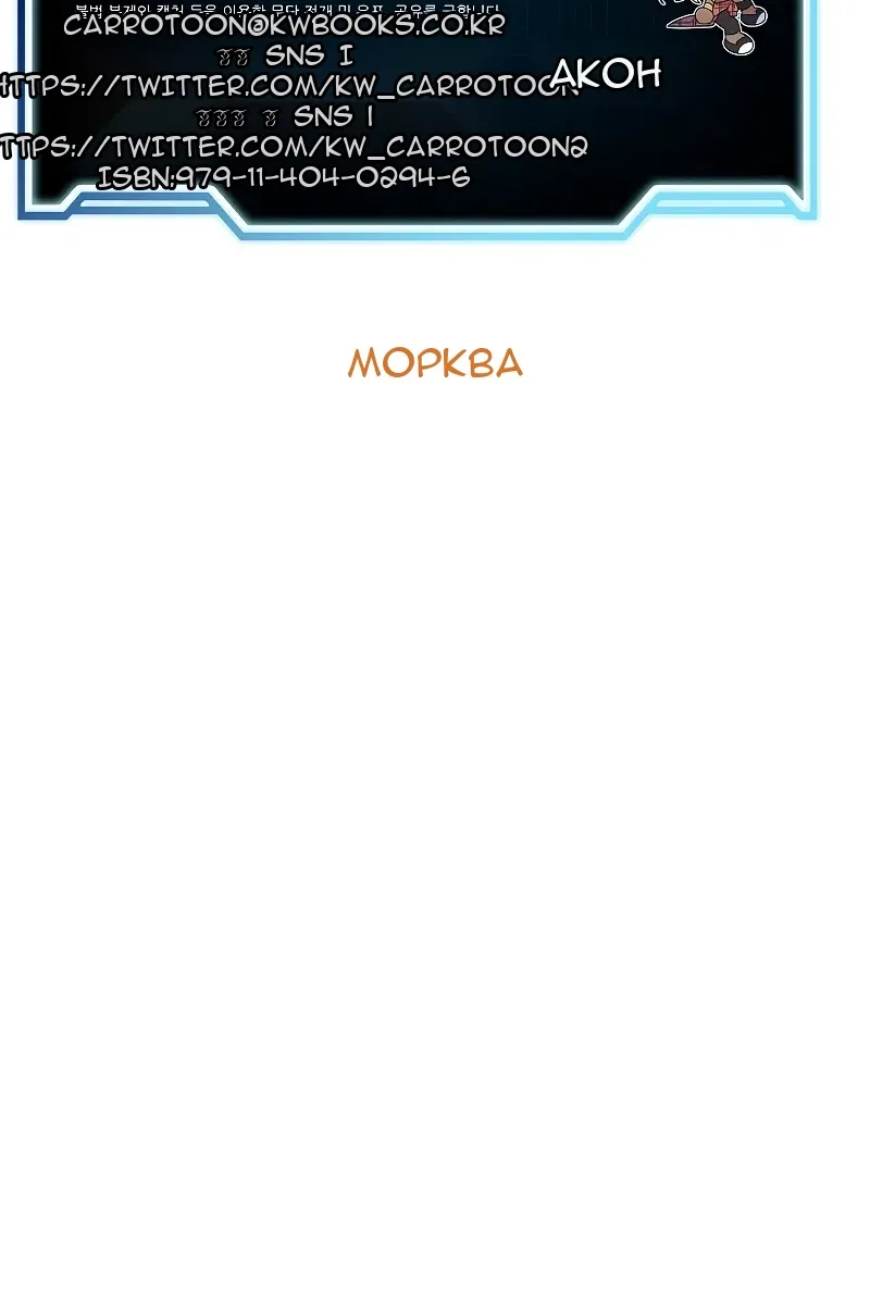 Сторінка 138