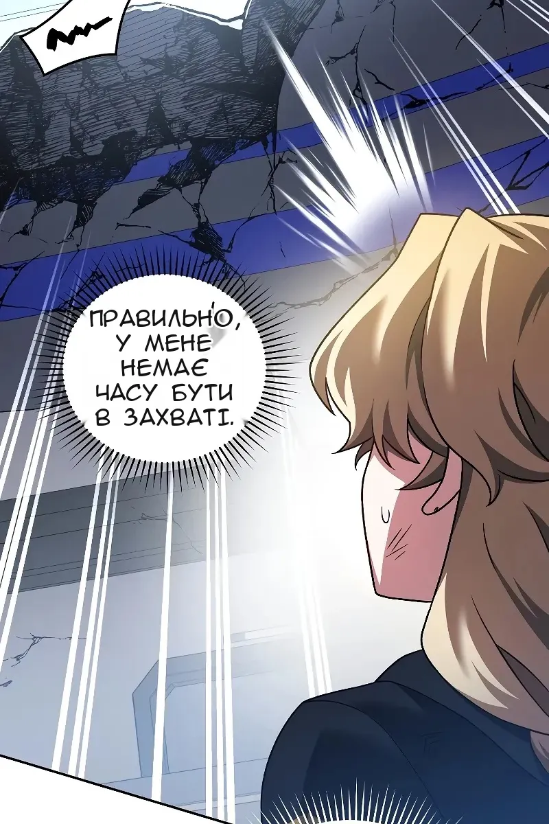 Сторінка 13