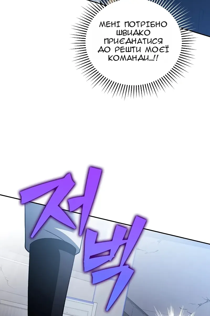 Сторінка 14