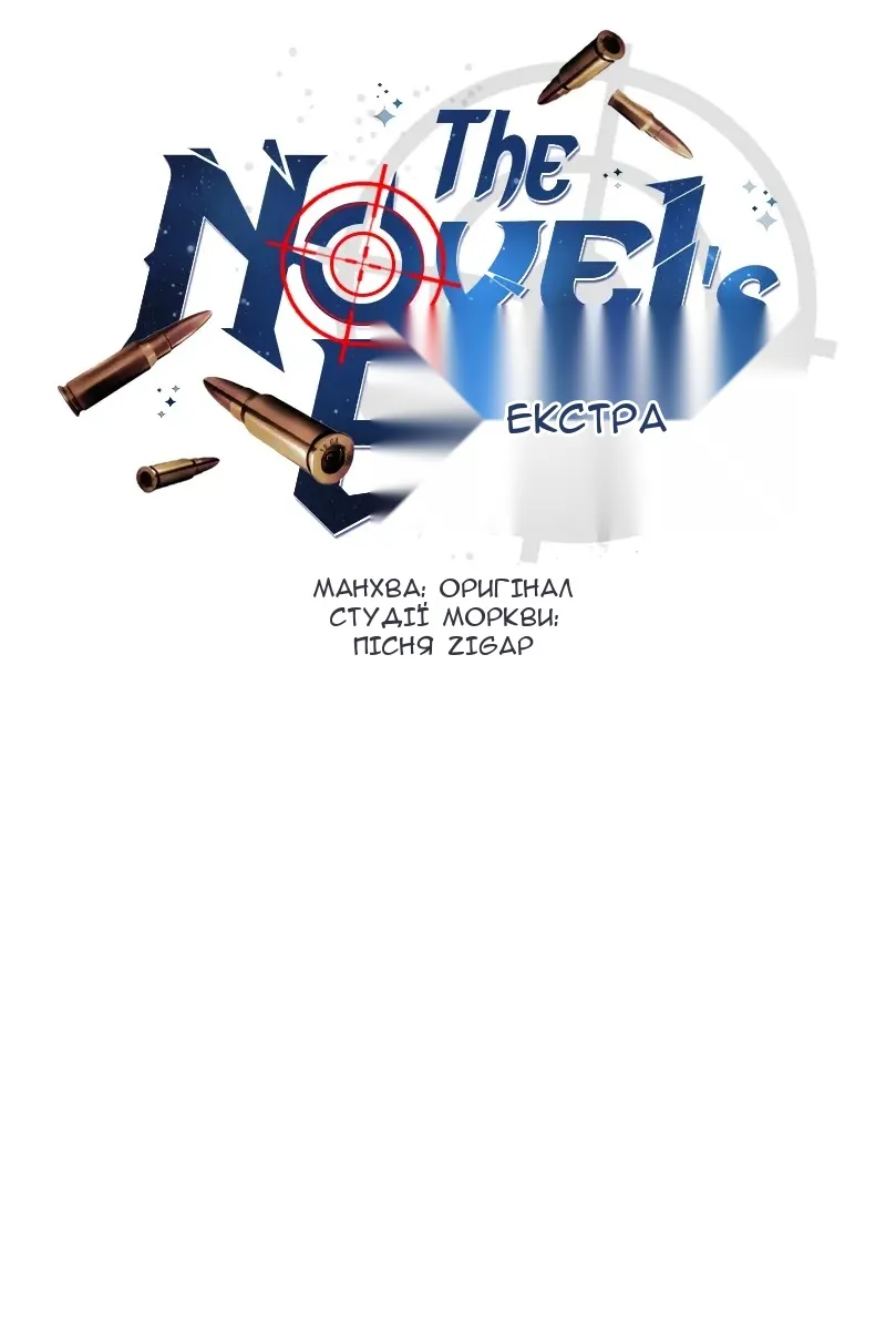 Сторінка 30