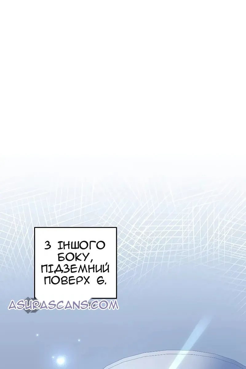 Сторінка 31