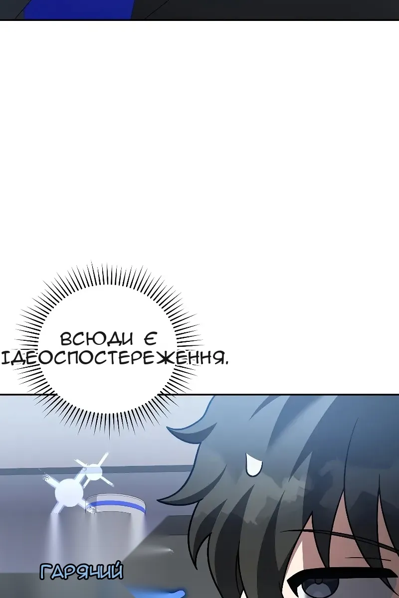 Сторінка 33