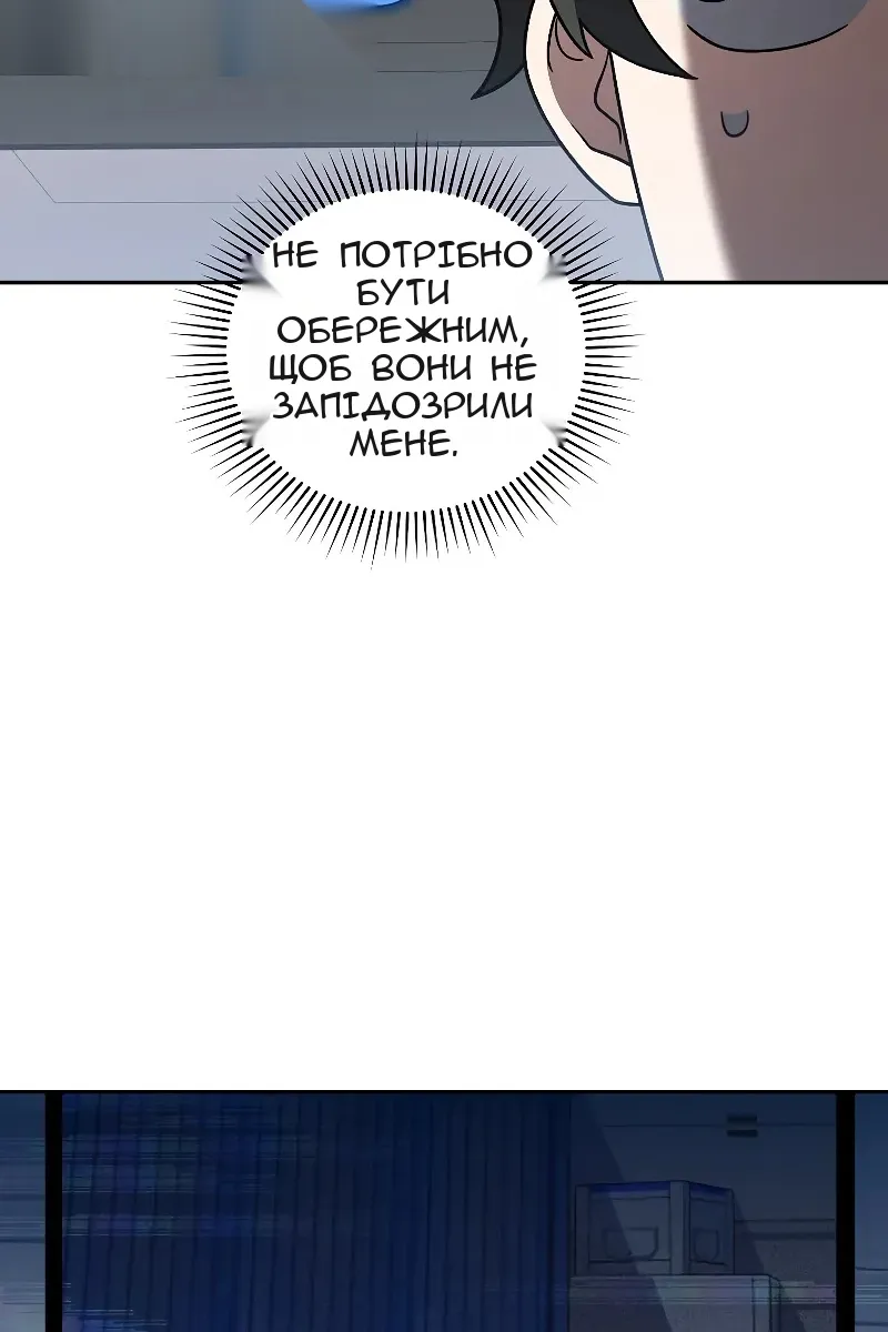 Сторінка 34