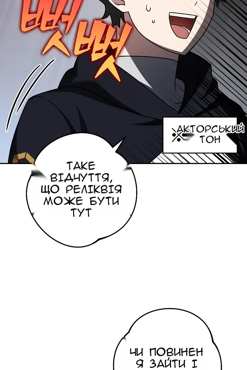 Сторінка 37
