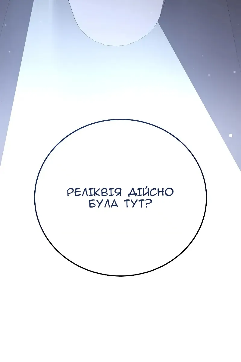 Сторінка 43