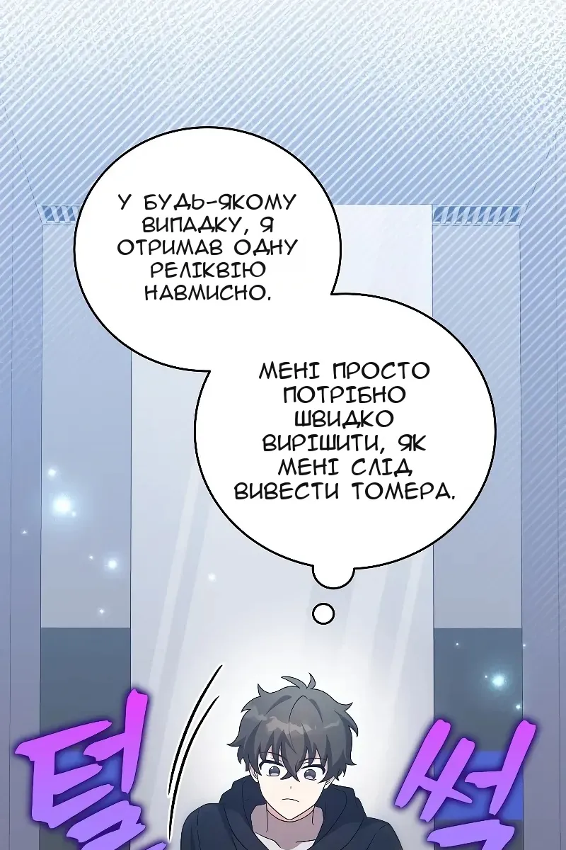 Сторінка 49
