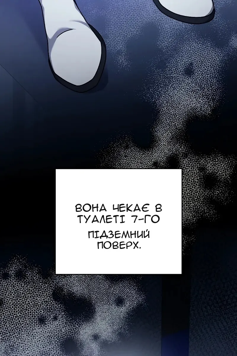 Сторінка 52
