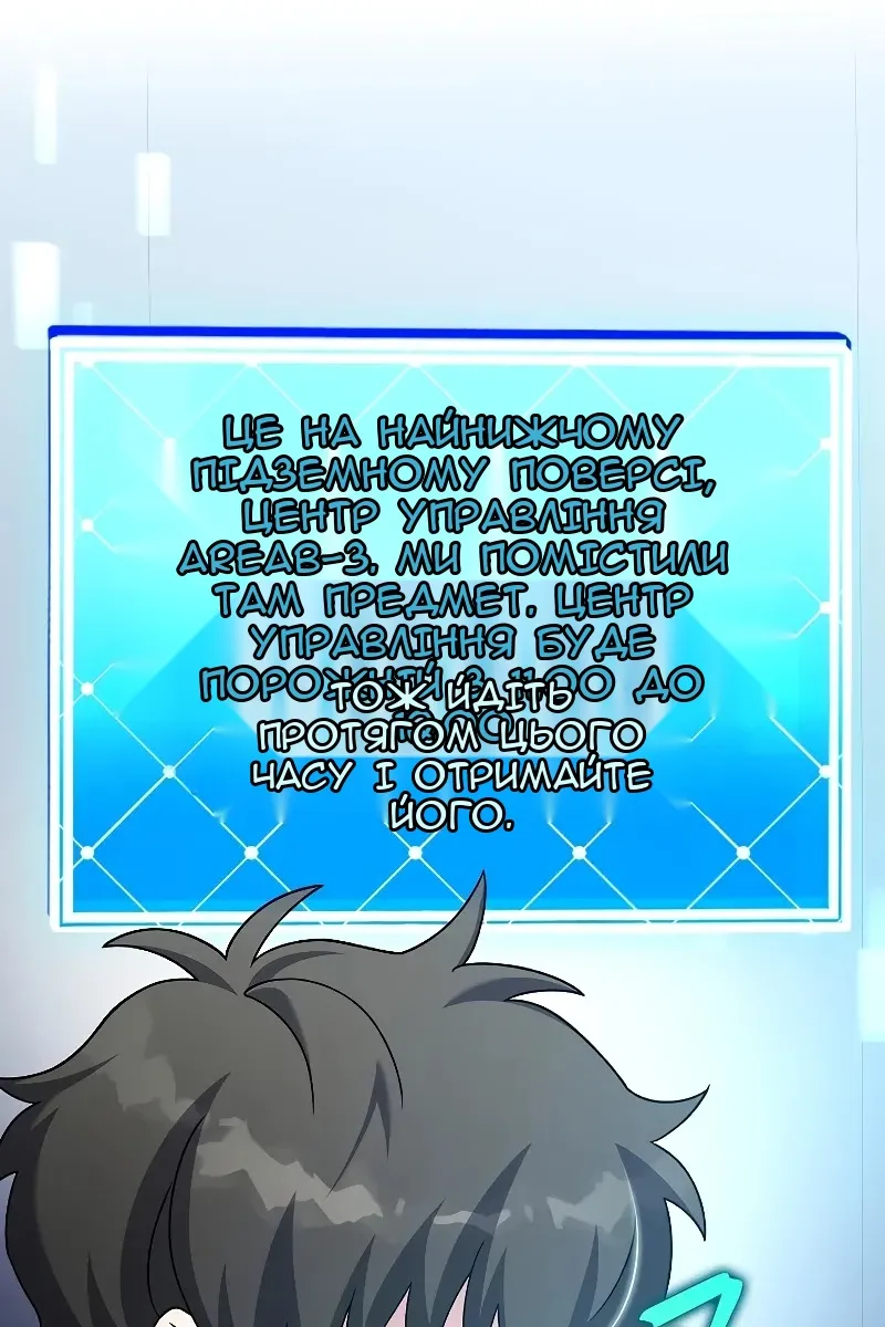 Сторінка 55
