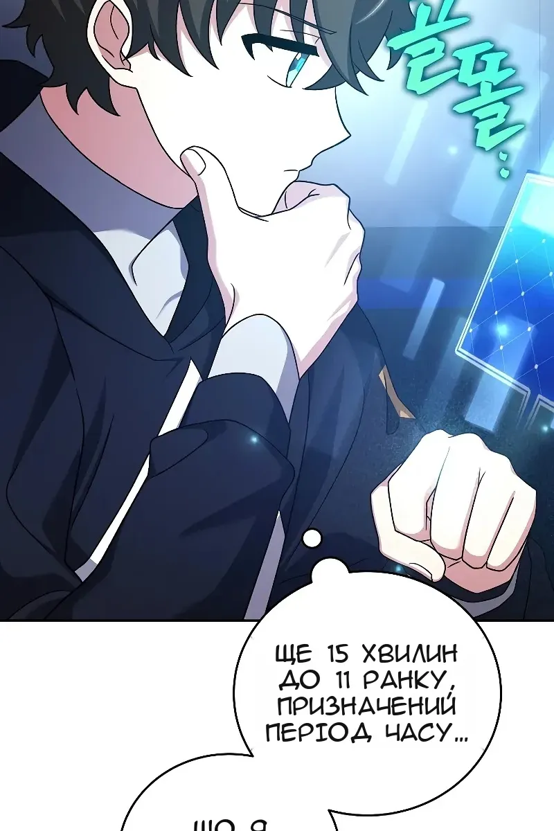 Сторінка 56
