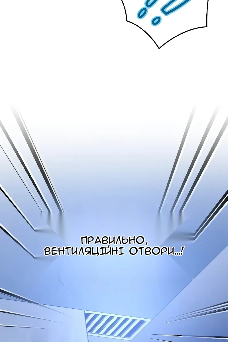 Сторінка 58