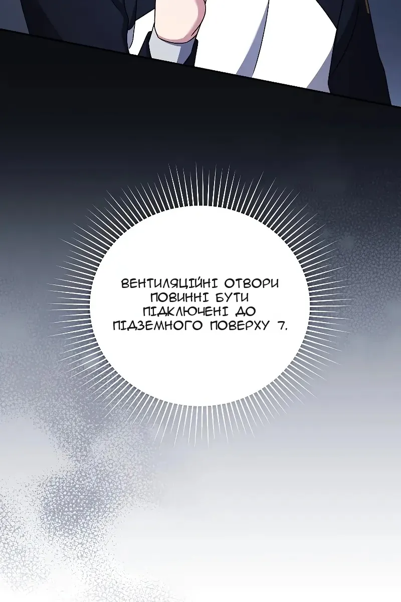 Сторінка 60