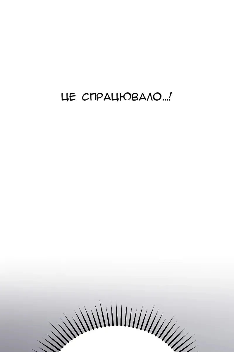 Сторінка 69