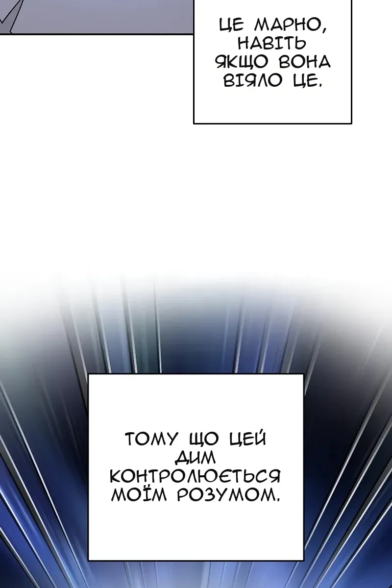 Сторінка 74