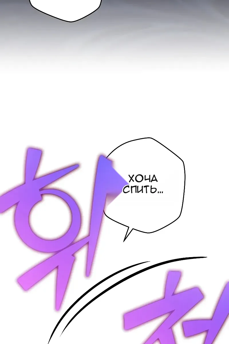 Сторінка 81