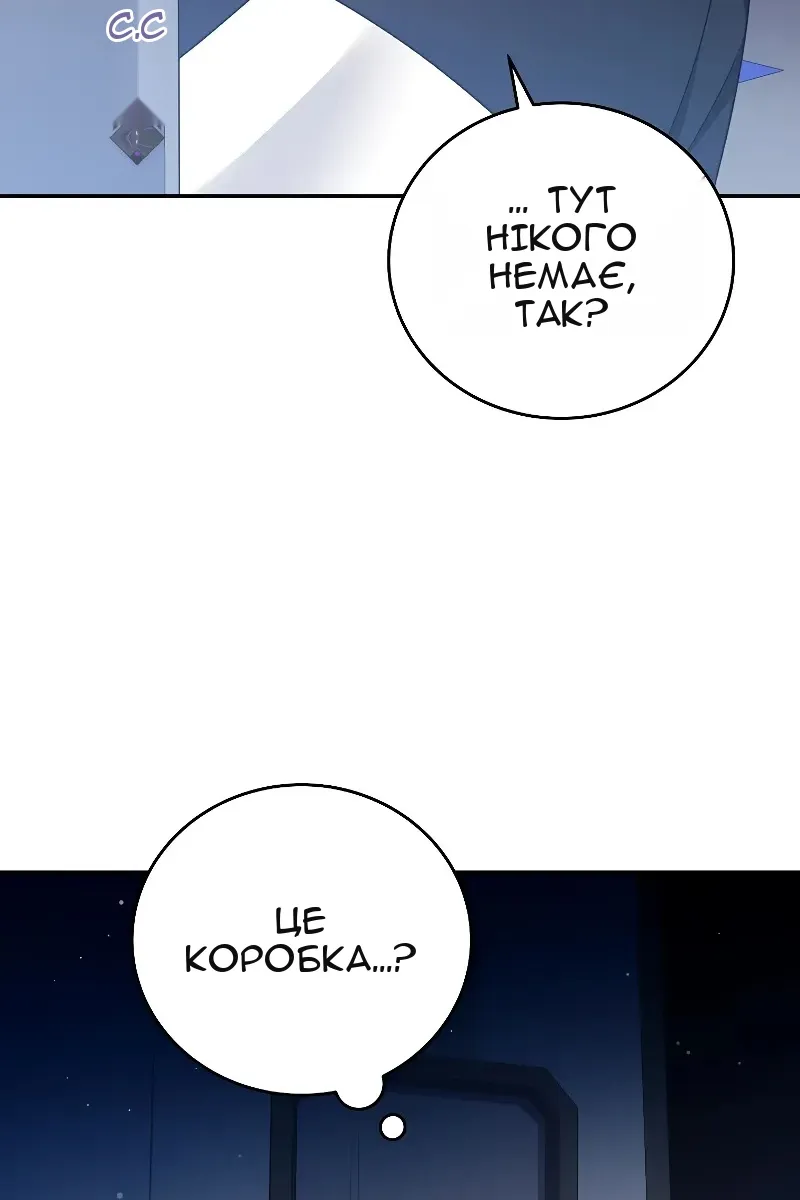 Сторінка 92