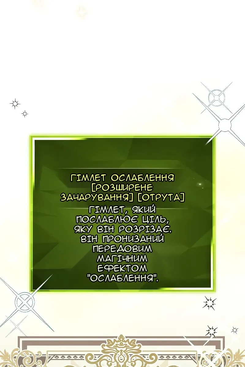 Сторінка 97