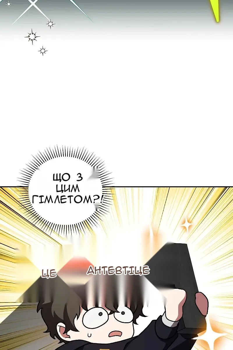 Сторінка 99
