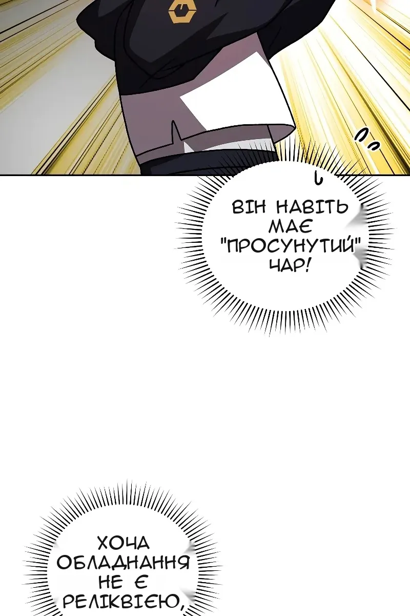 Сторінка 100