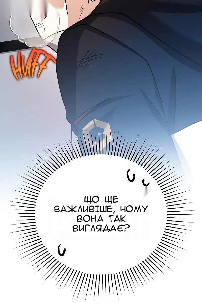 Сторінка 109