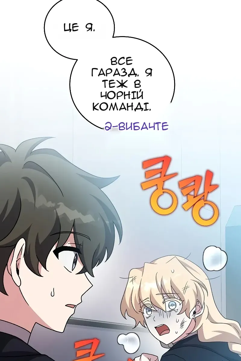 Сторінка 112