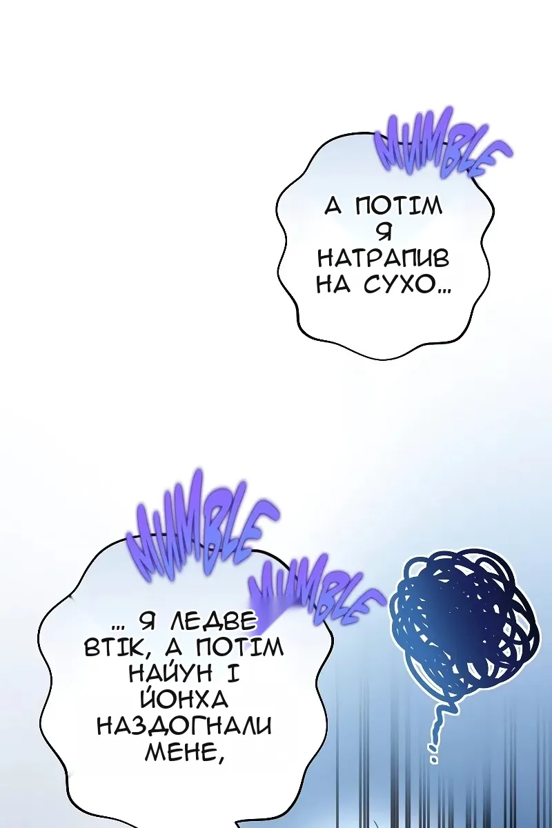Сторінка 116