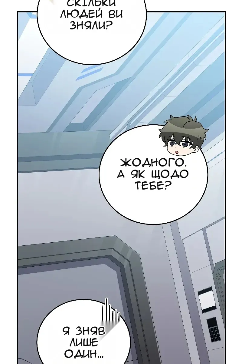 Сторінка 119