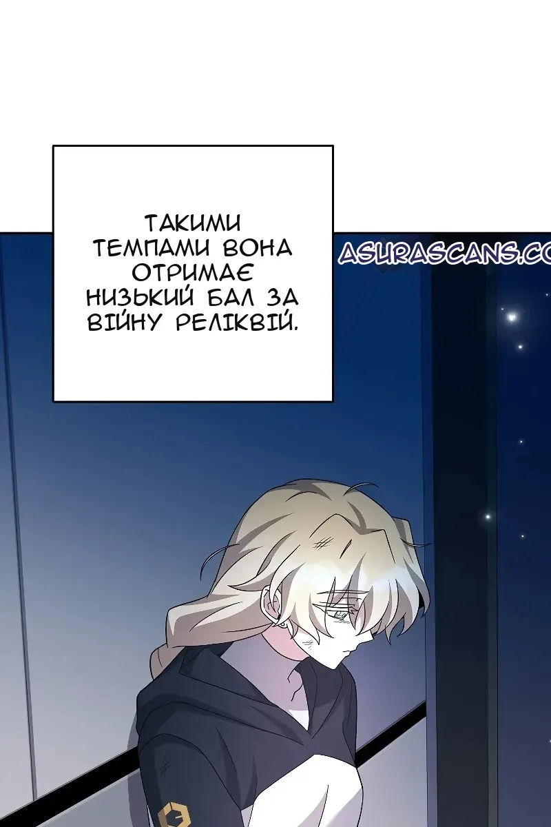 Сторінка 122