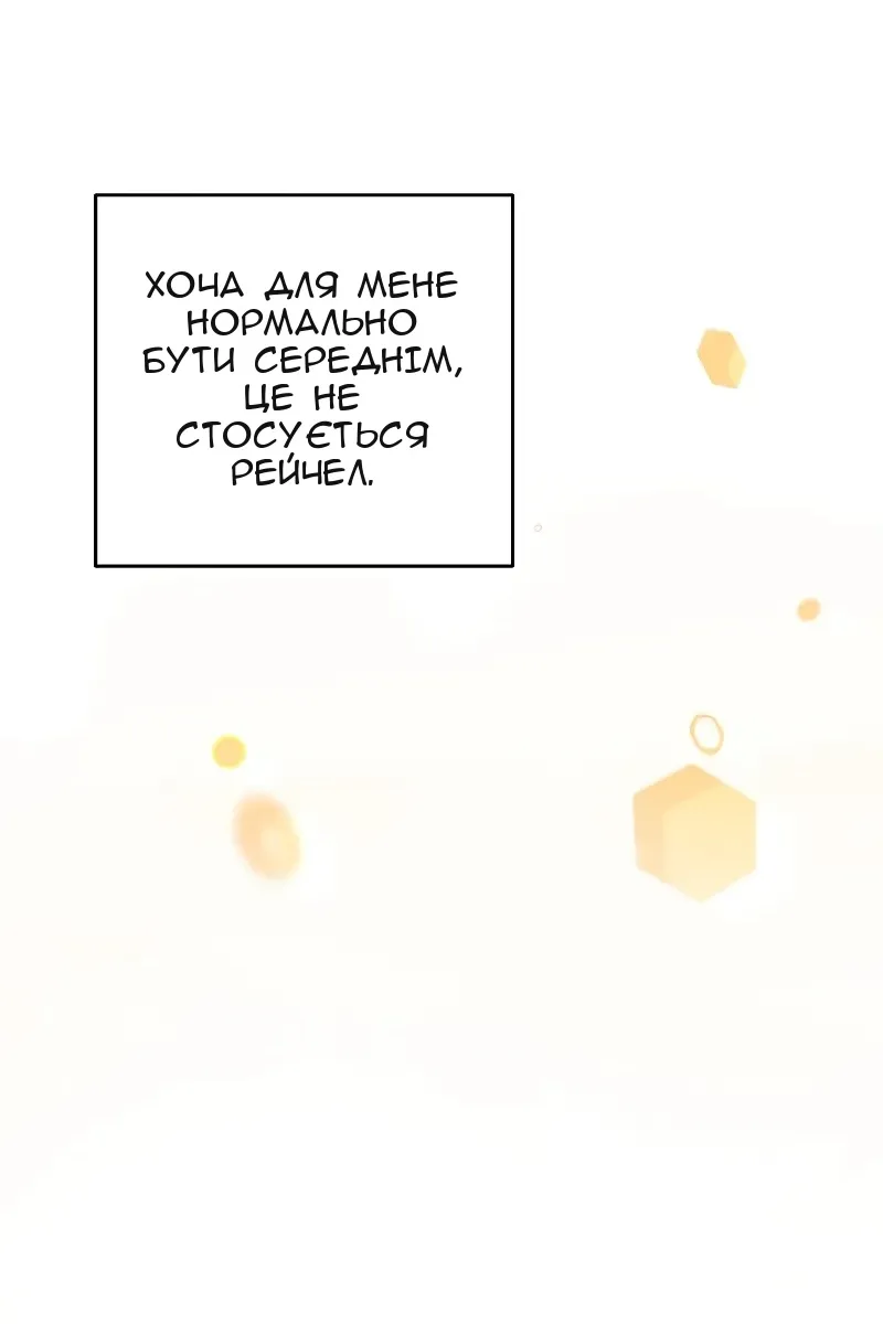 Сторінка 124