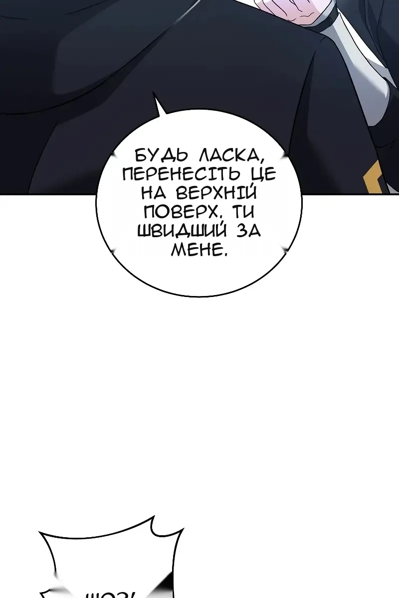 Сторінка 130