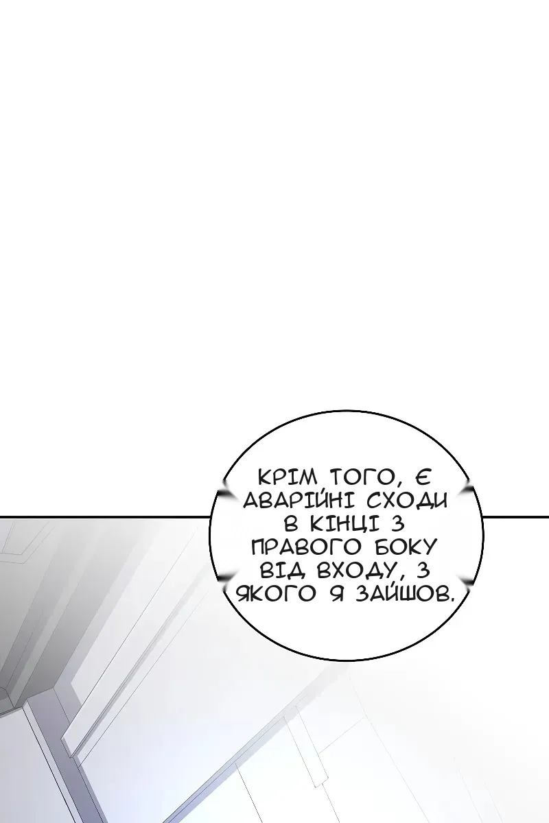 Сторінка 138