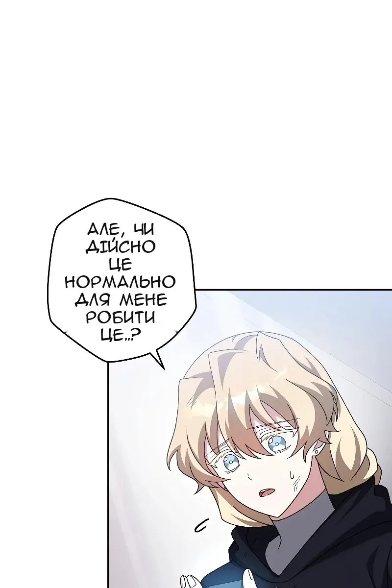 Сторінка 140