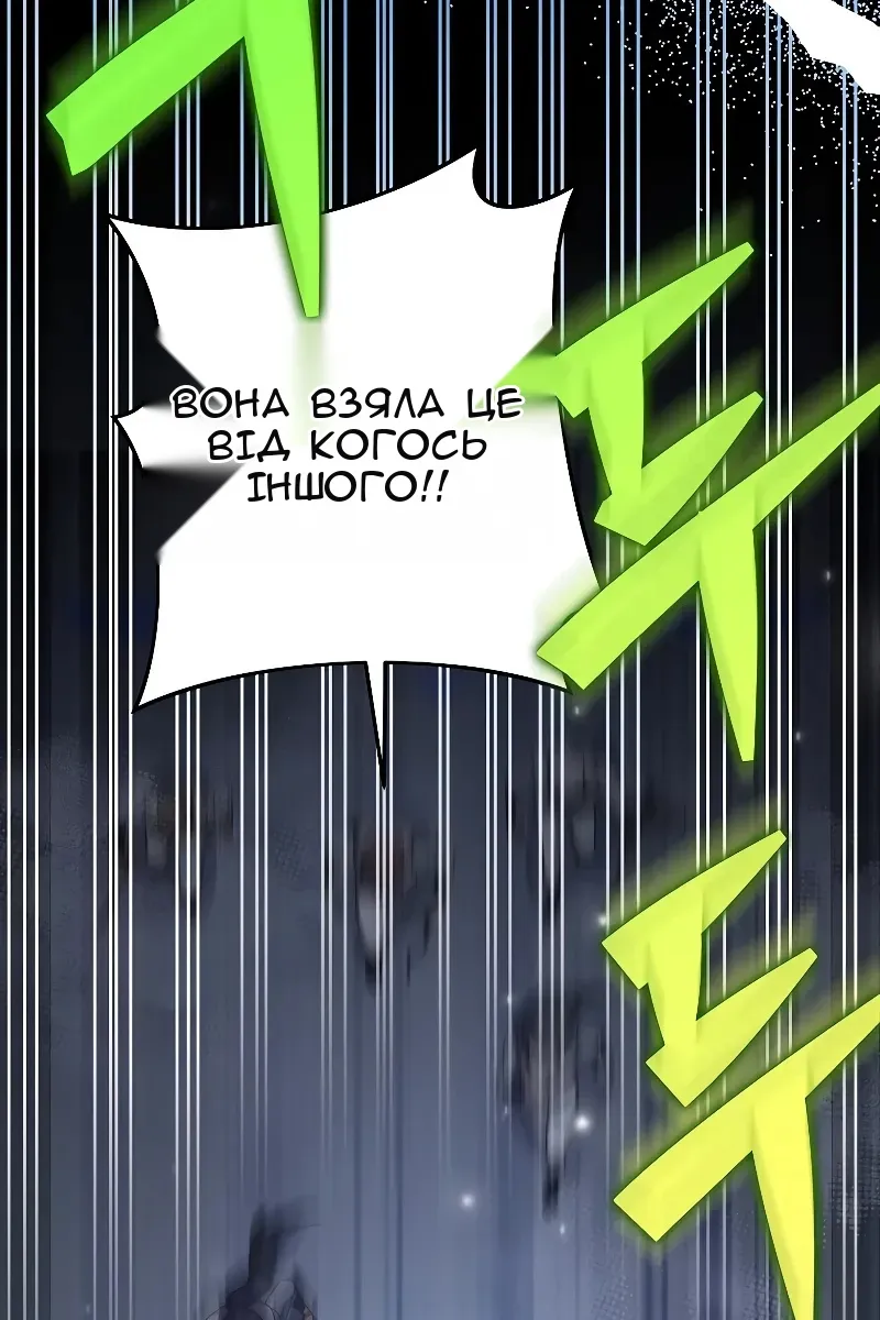 Сторінка 150
