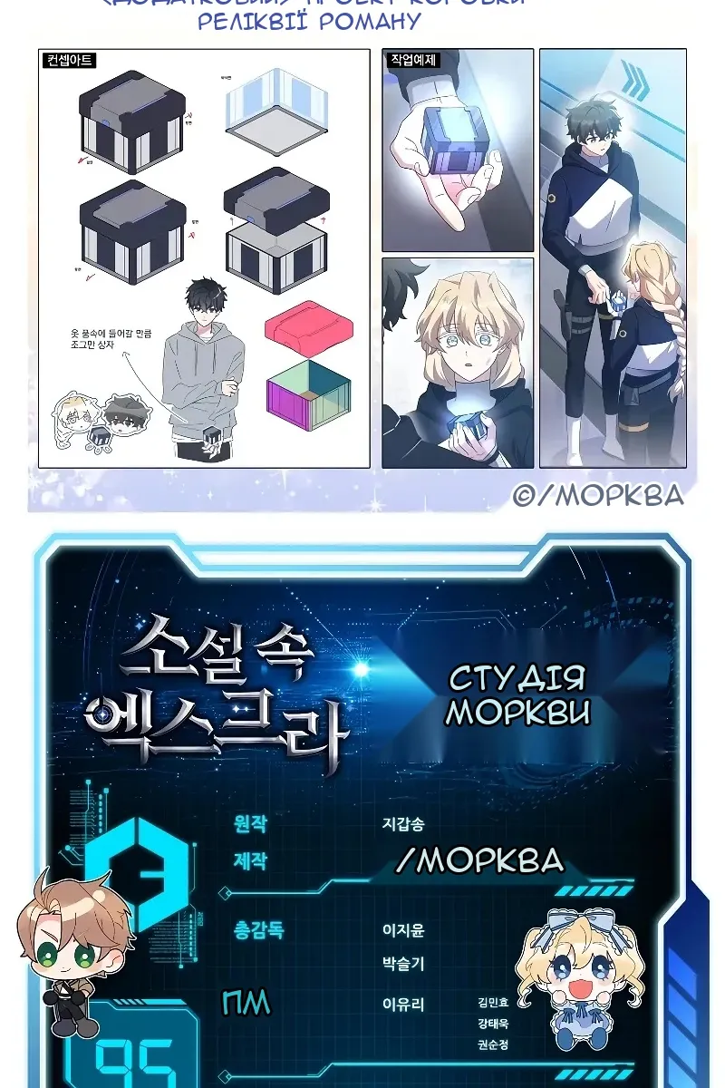 Сторінка 165