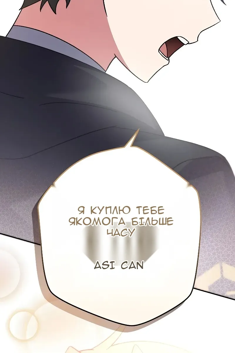 Сторінка 4