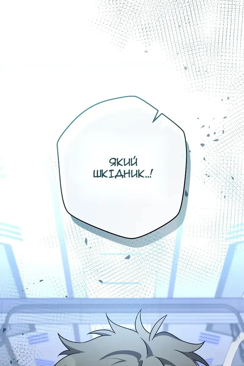 Сторінка 20