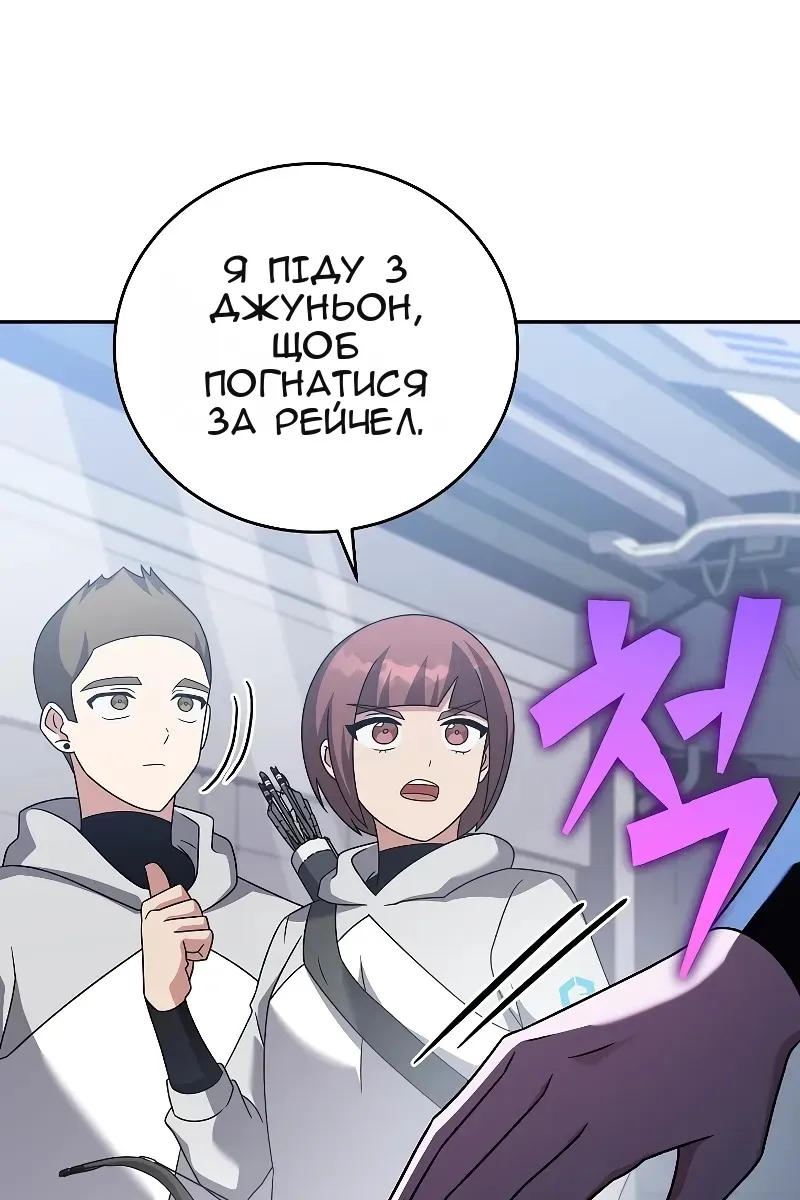 Сторінка 23