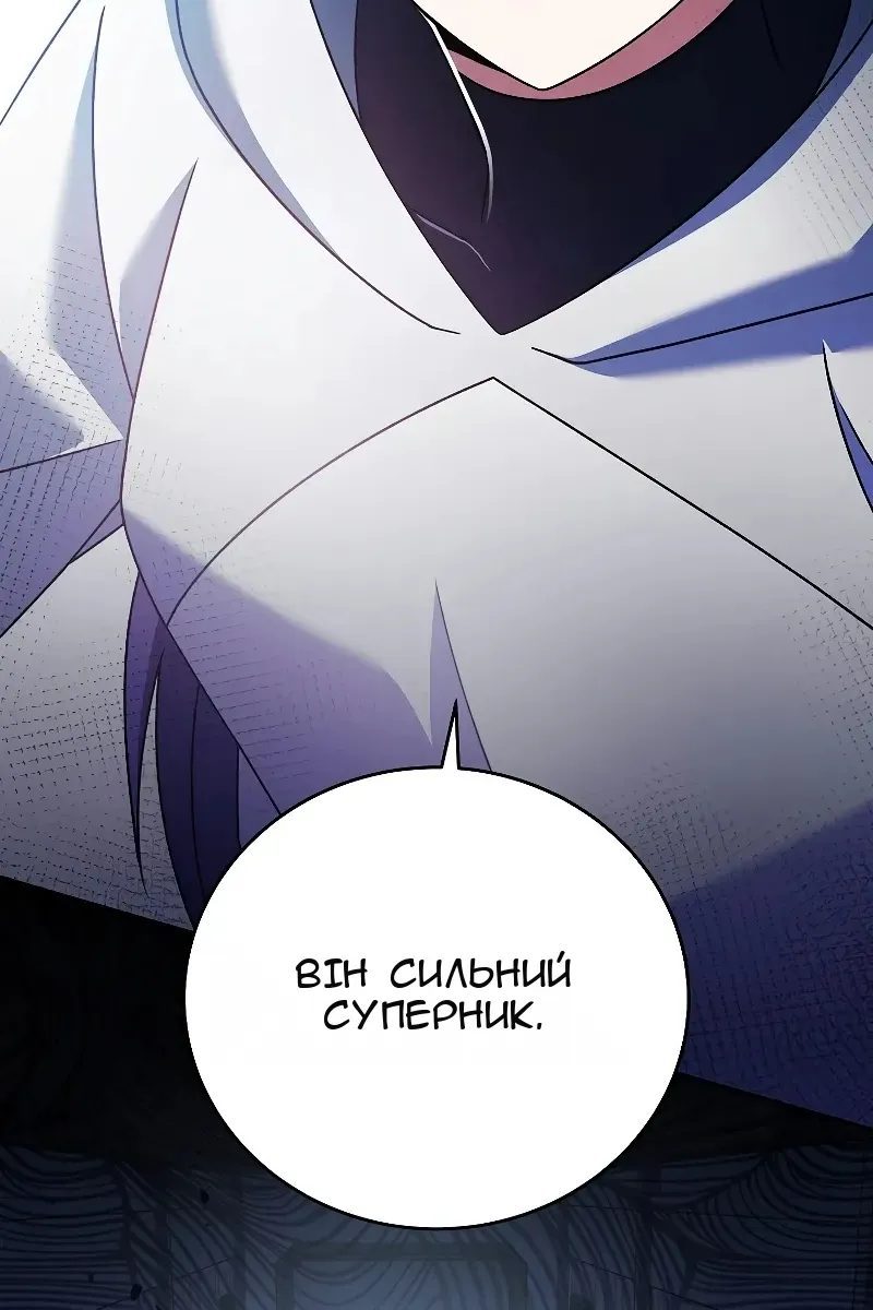 Сторінка 26