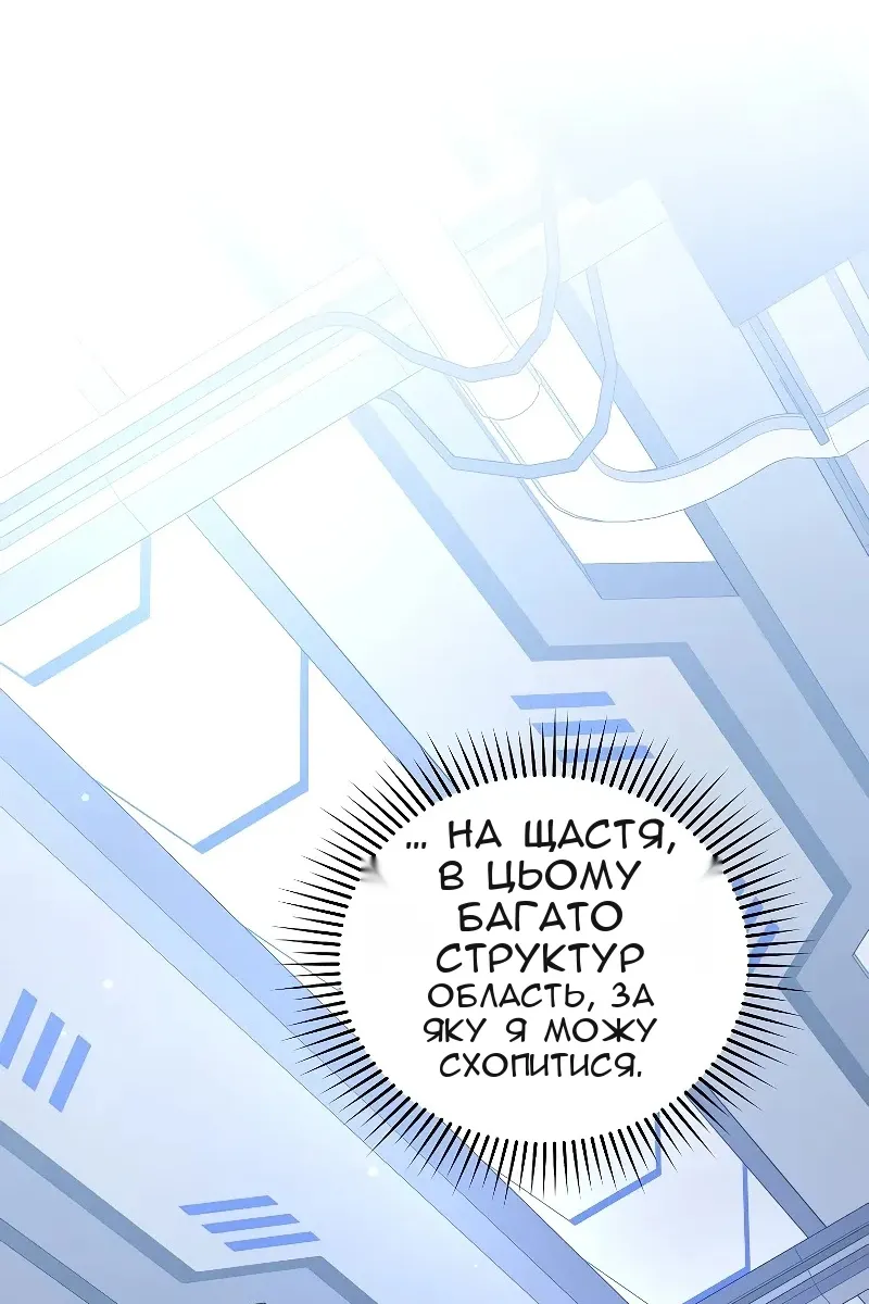 Сторінка 33