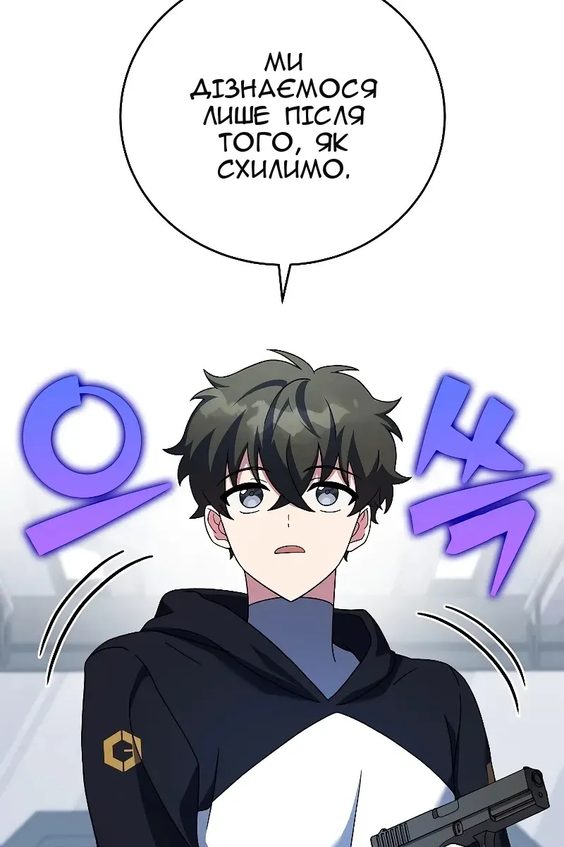 Сторінка 36