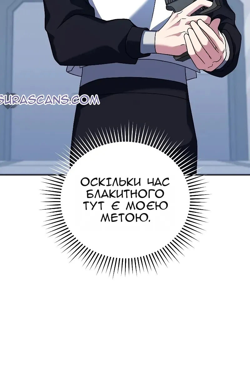 Сторінка 37
